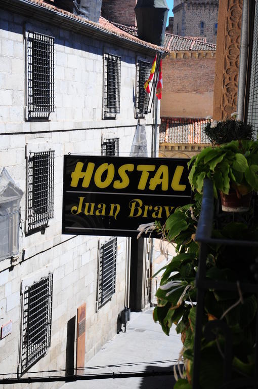 Hostal Juan Bravo Сеговия Экстерьер фото